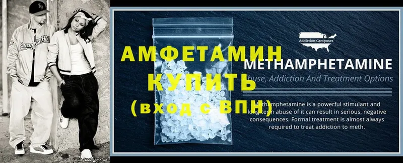 Amphetamine 98%  Тобольск 