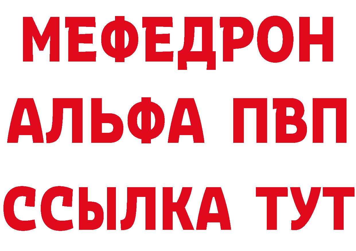 Меф 4 MMC ТОР площадка гидра Тобольск