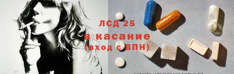 ЛСД экстази ecstasy  Тобольск 